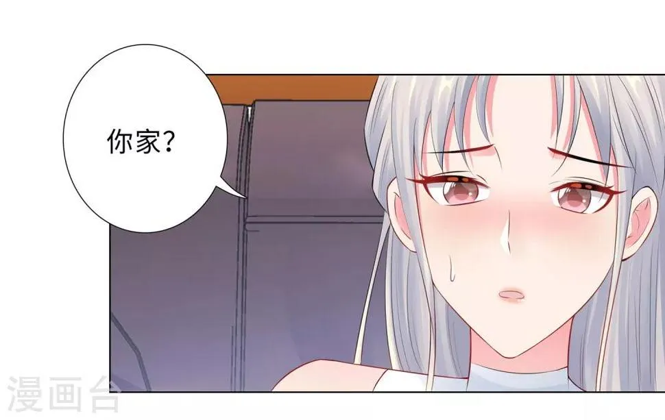 第56话 堵门 第30页