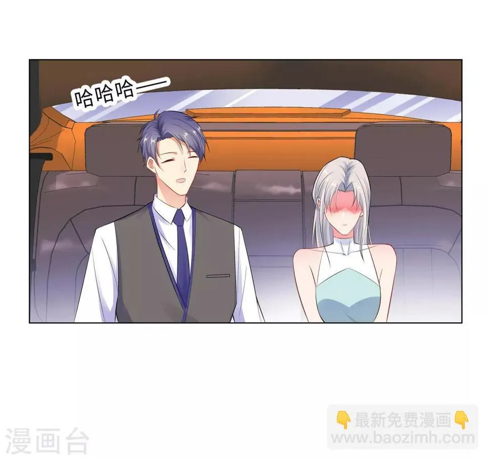 第56话 堵门 第32页