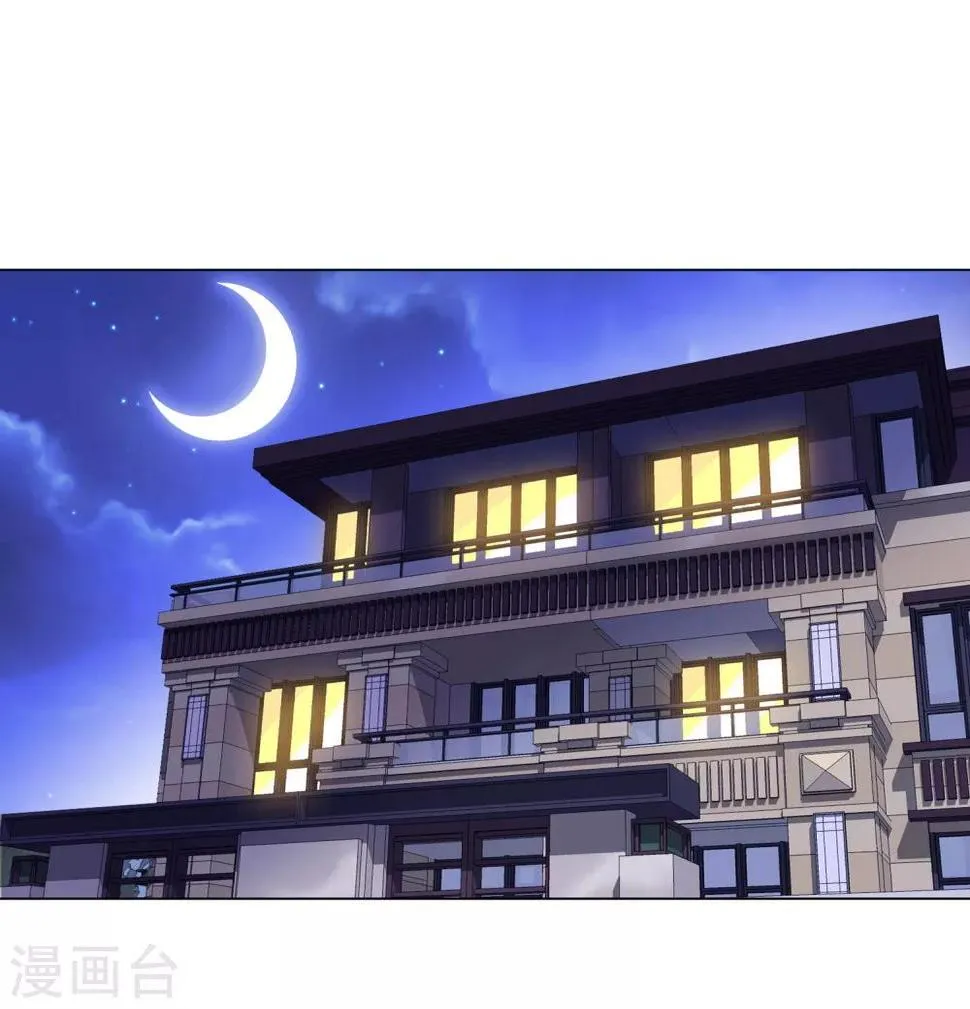 第56话 堵门 第33页