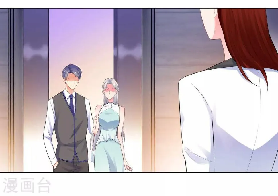 第56话 堵门 第35页