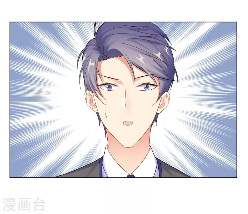 第56话 堵门 第36页