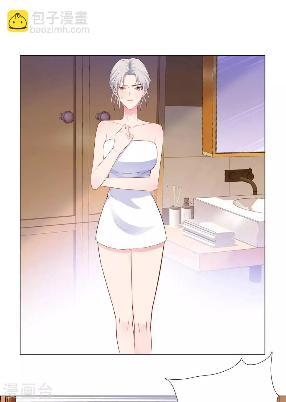 第55话 被针对的片场 第5页