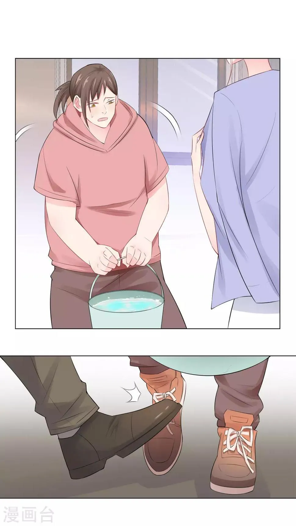 第55话 被针对的片场 第20页