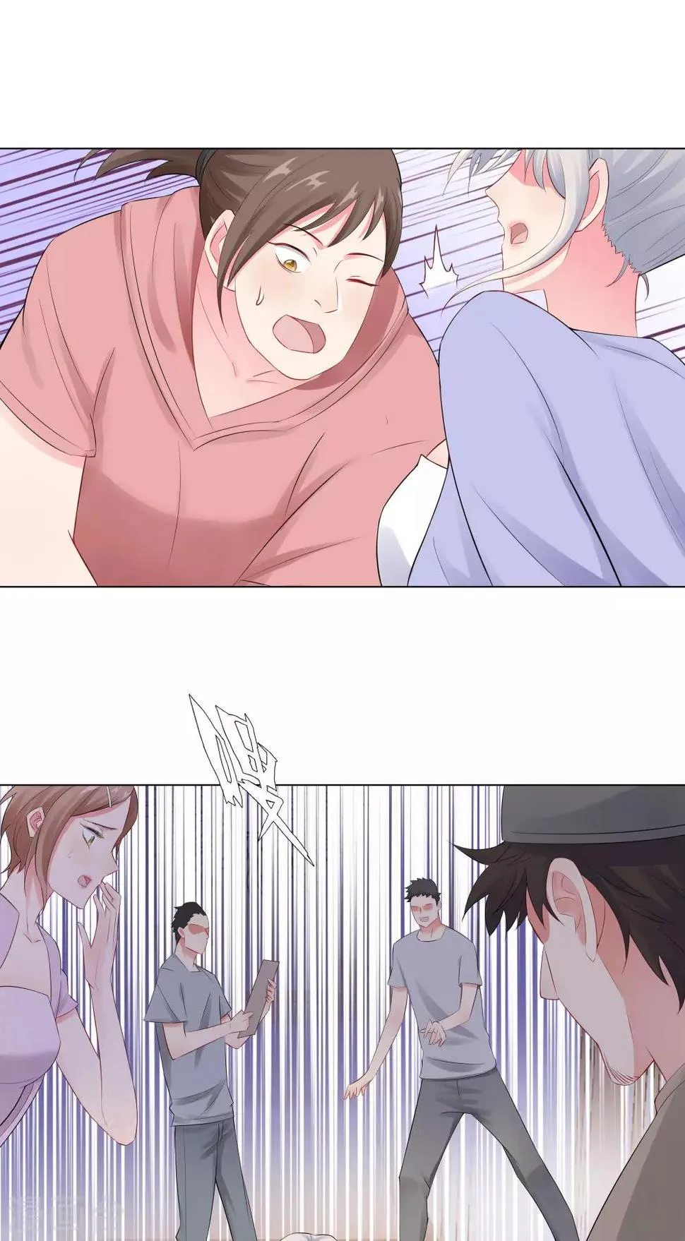 第55话 被针对的片场 第21页