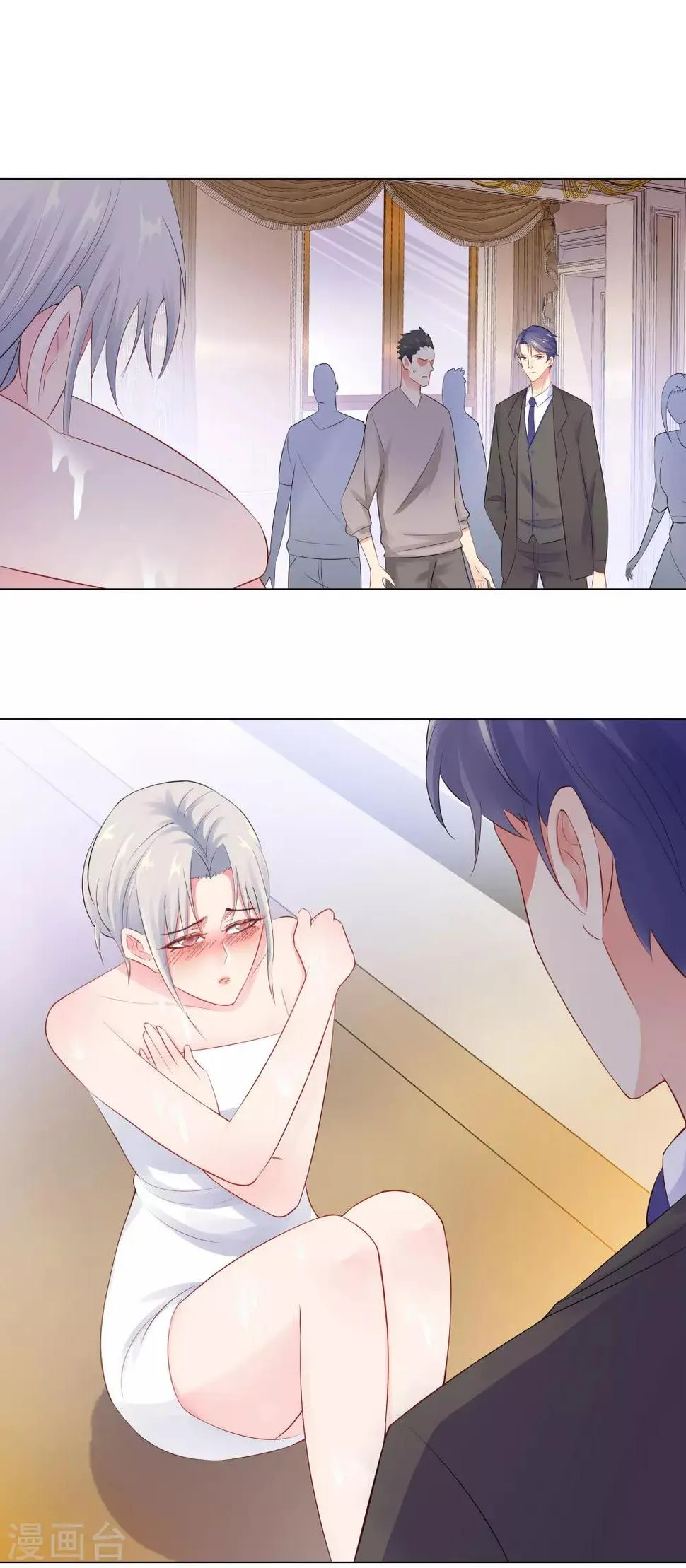 第55话 被针对的片场 第23页