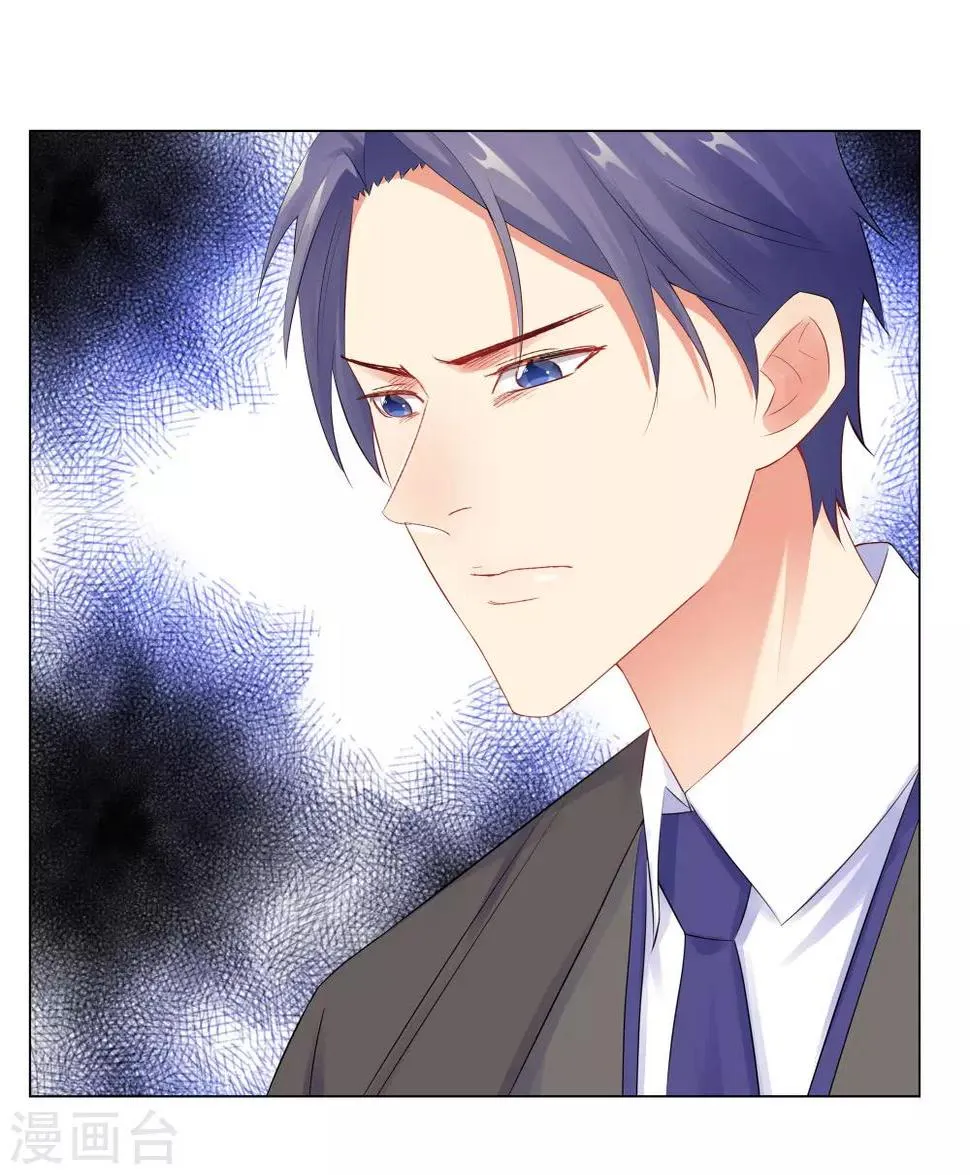 第55话 被针对的片场 第24页