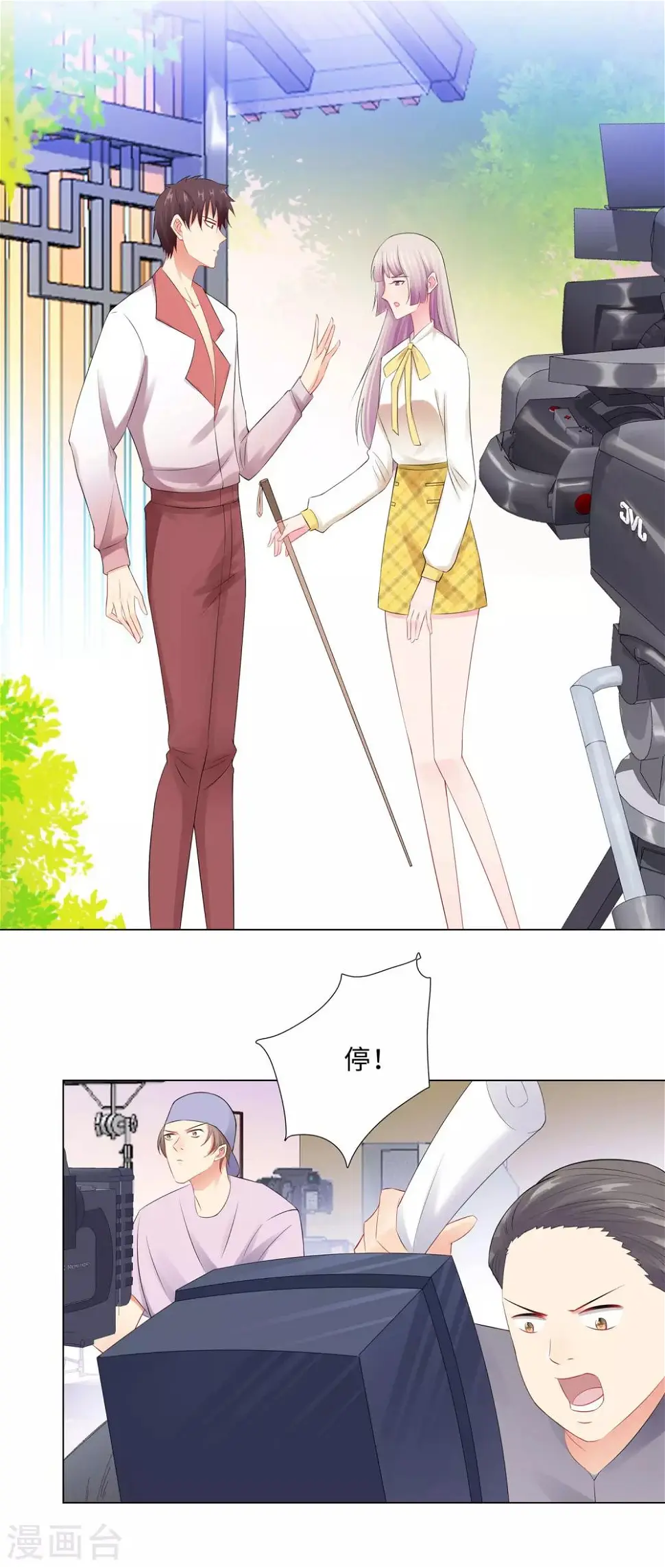 第54话 计划失败 第1页
