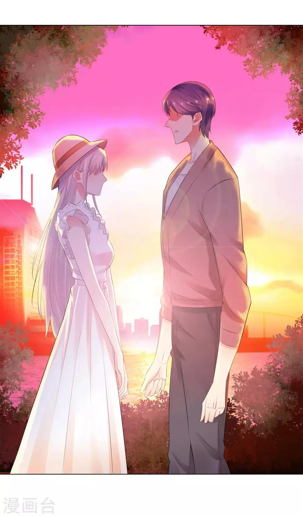 第53话 不许你说不 第11页
