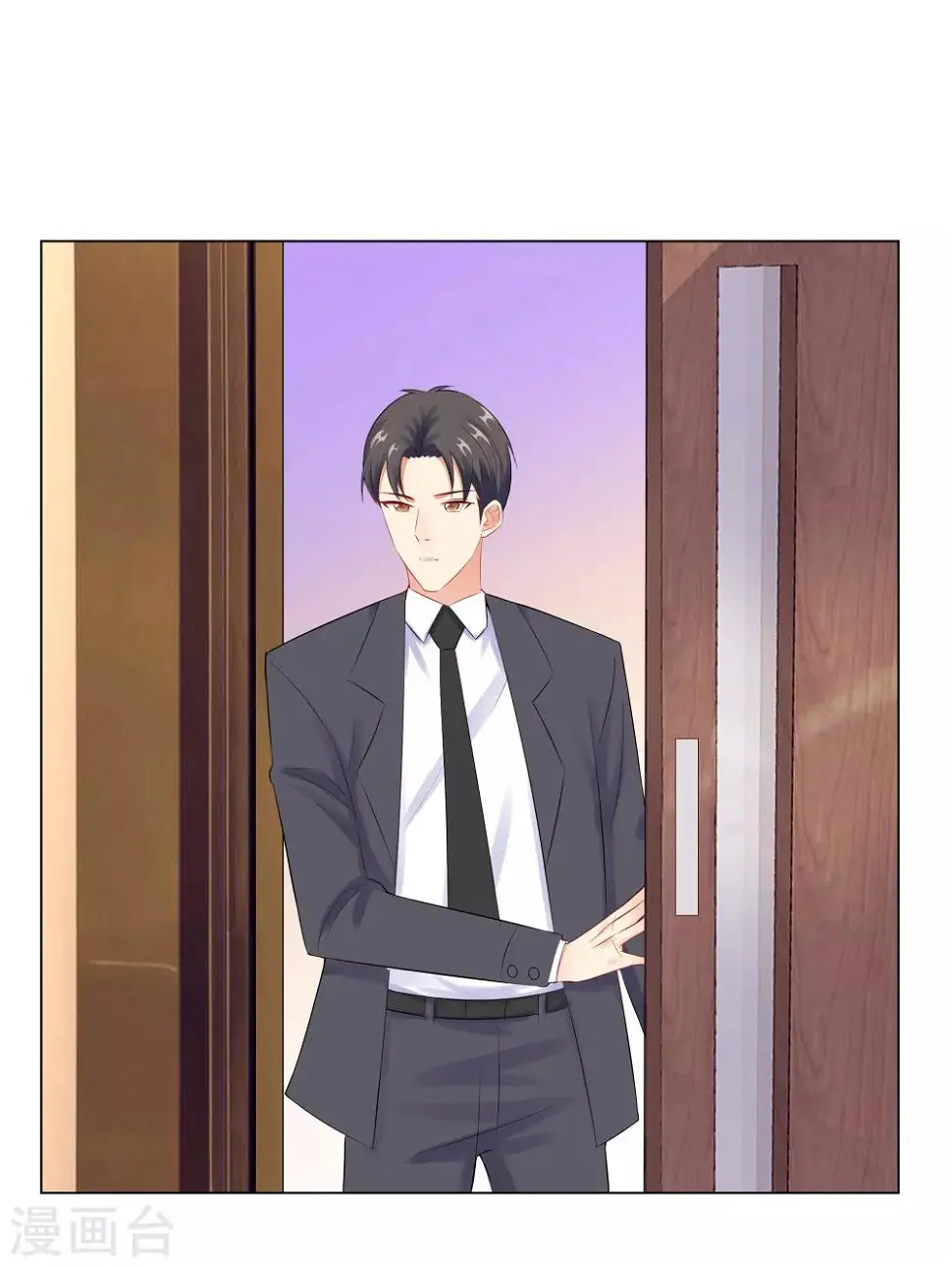 第53话 不许你说不 第19页