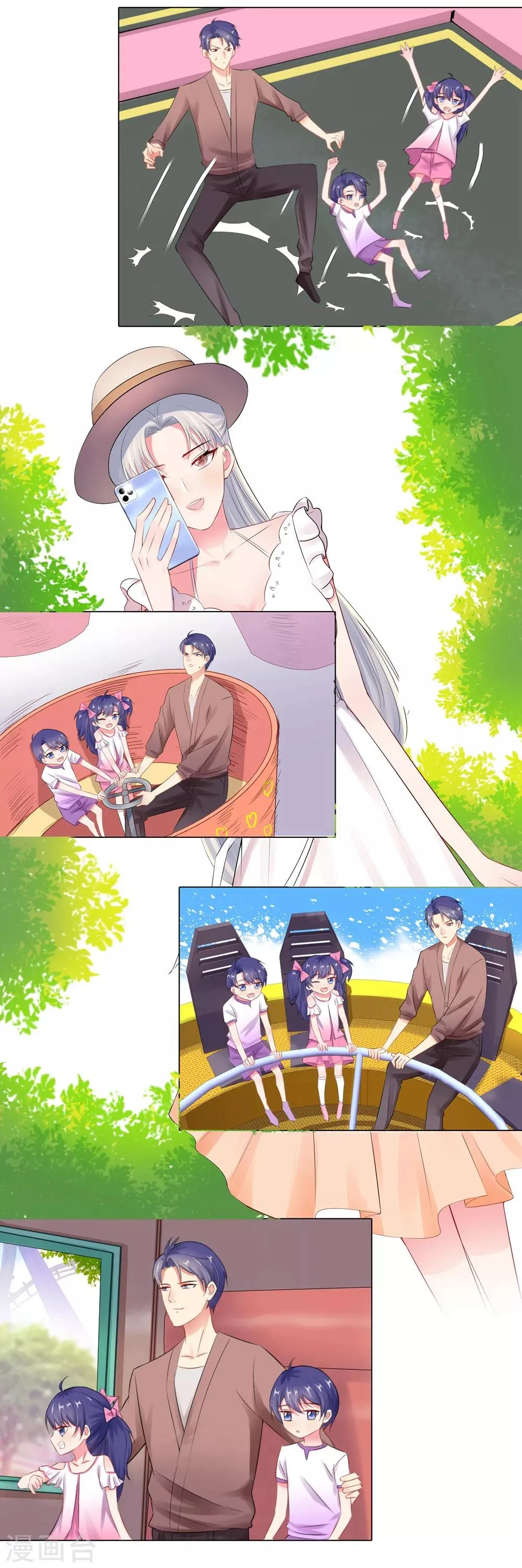 第50话 按计划行动 第12页