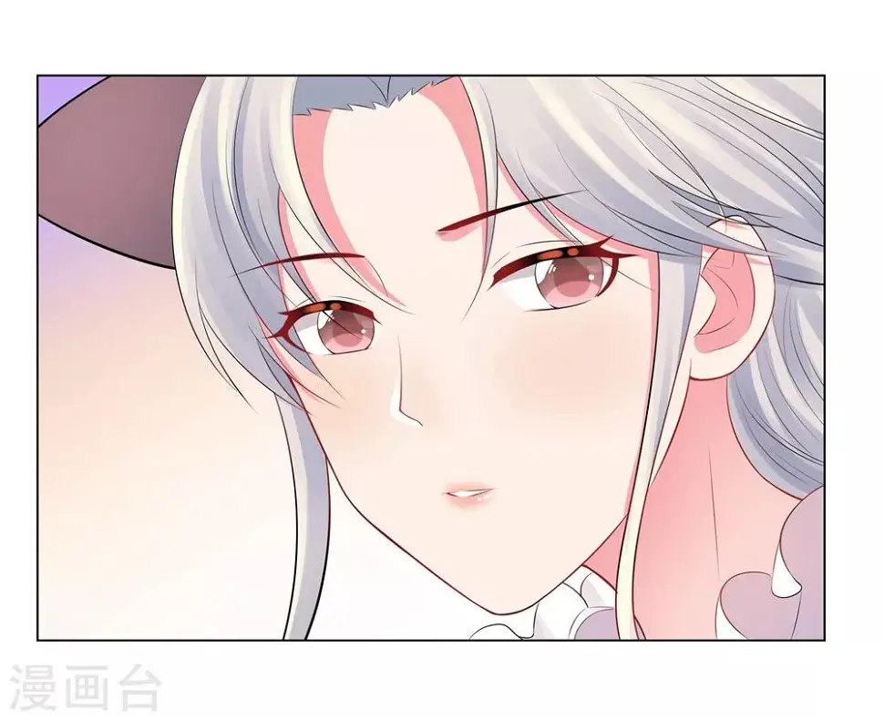 第50话 按计划行动 第16页