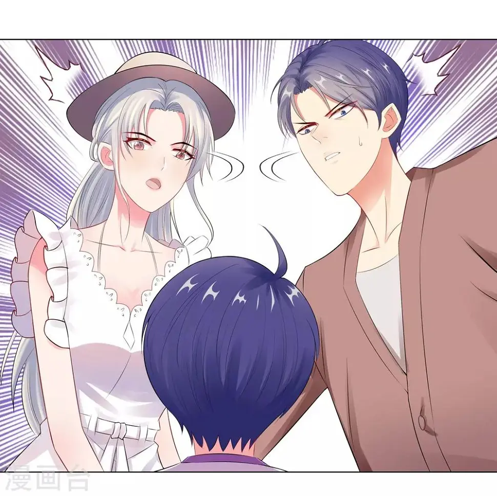 第50话 按计划行动 第20页