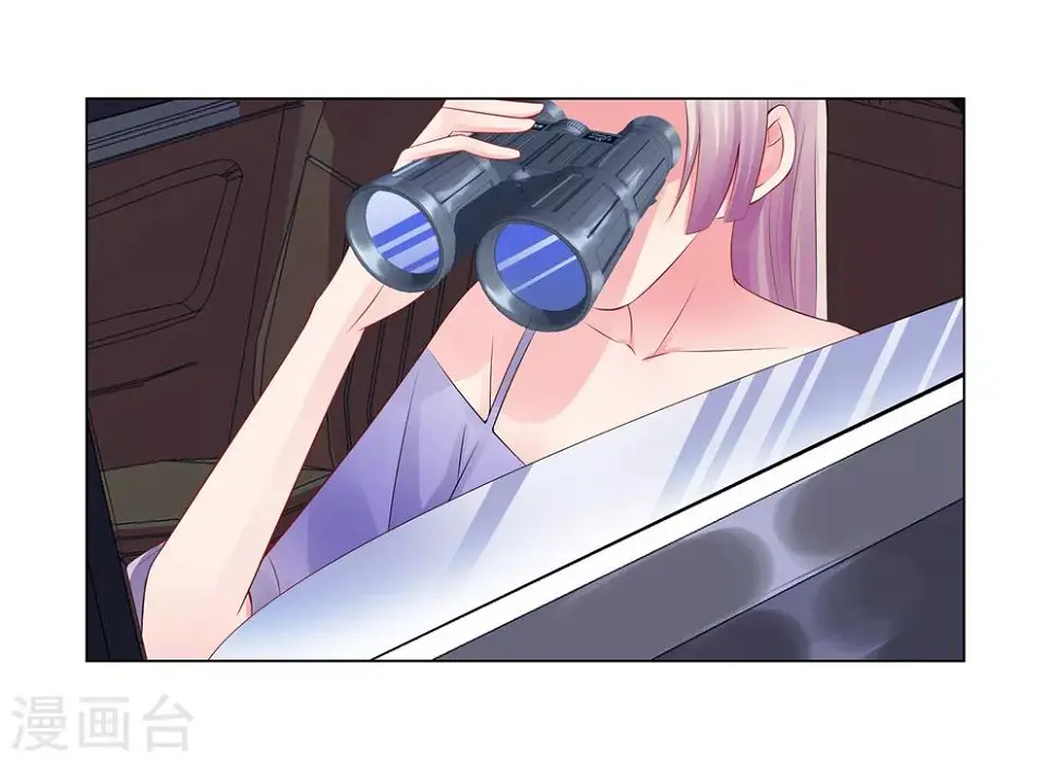 第48话 放下顾虑 第4页