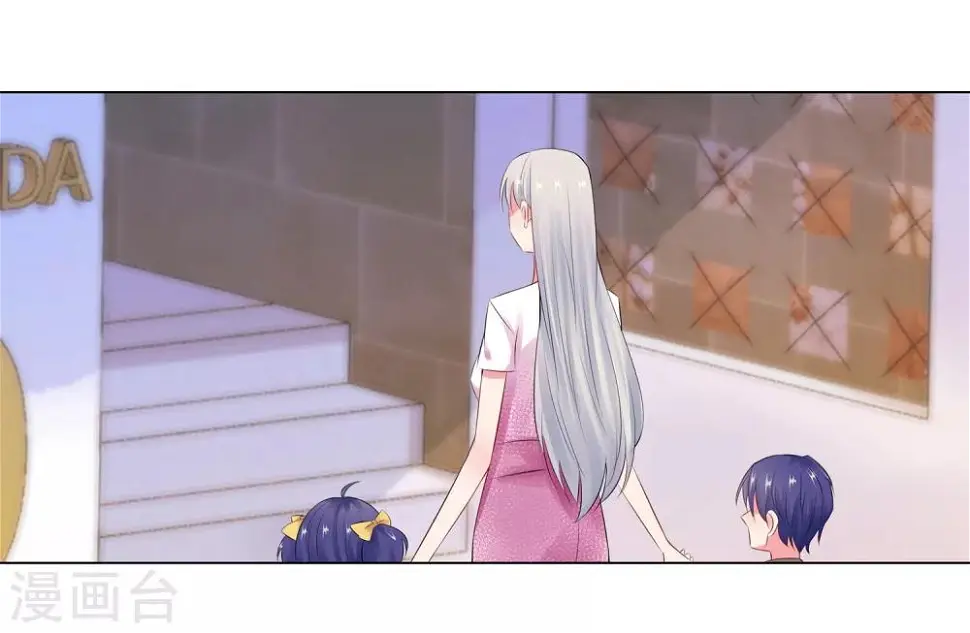 第48话 放下顾虑 第5页