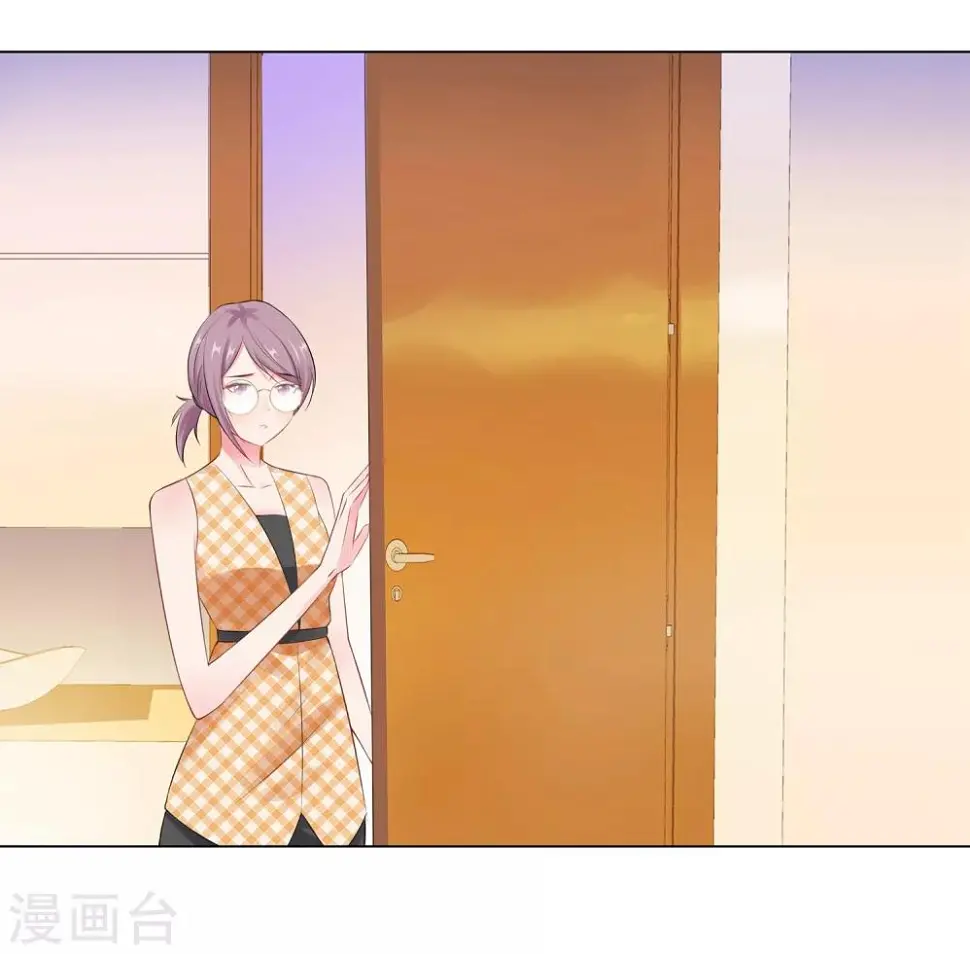 第48话 放下顾虑 第11页