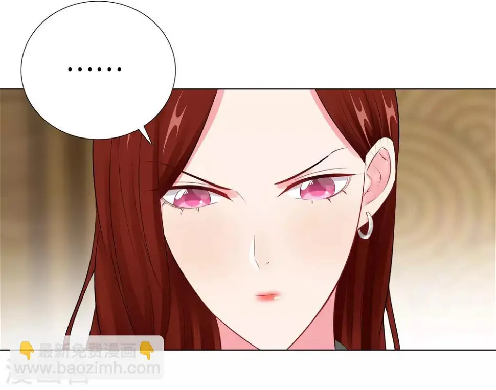 第47话 三个女人 第2页