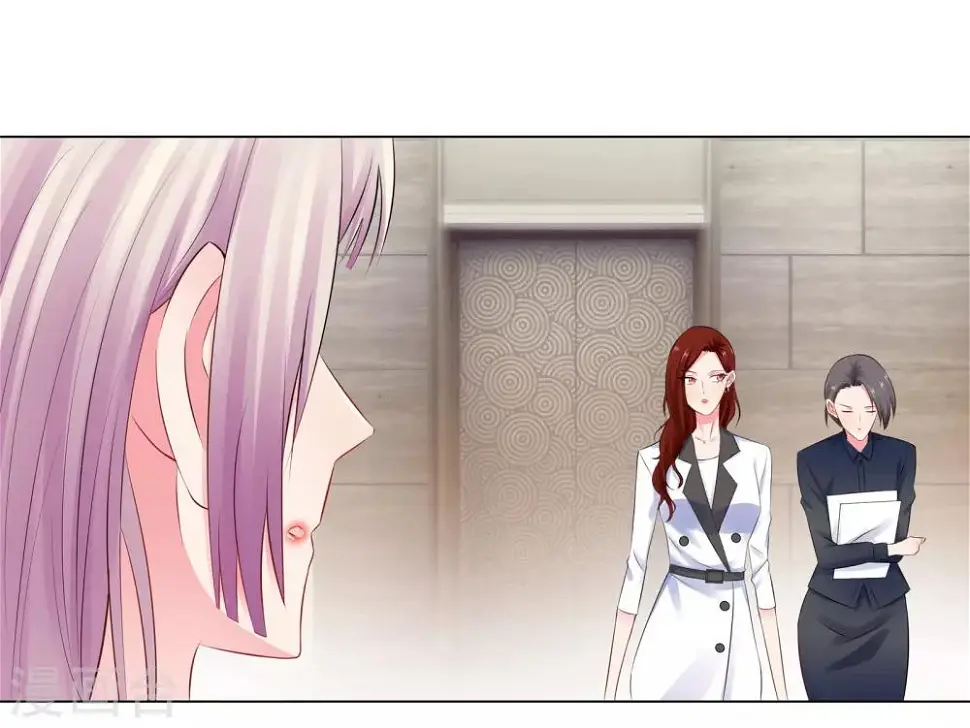 第47话 三个女人 第4页