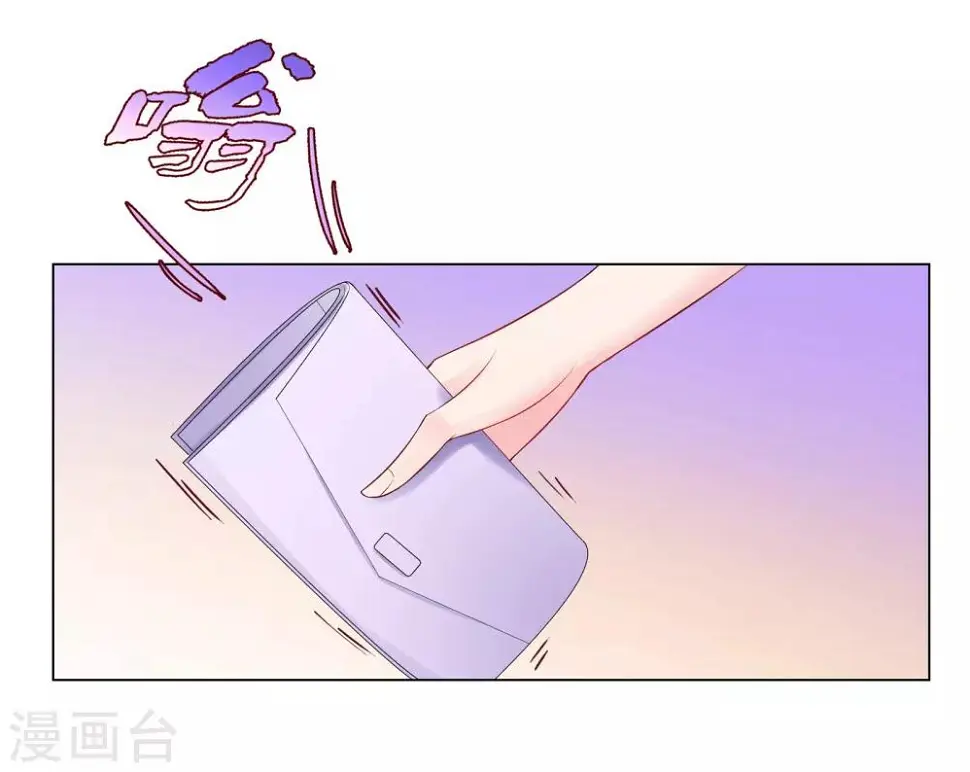 第47话 三个女人 第12页