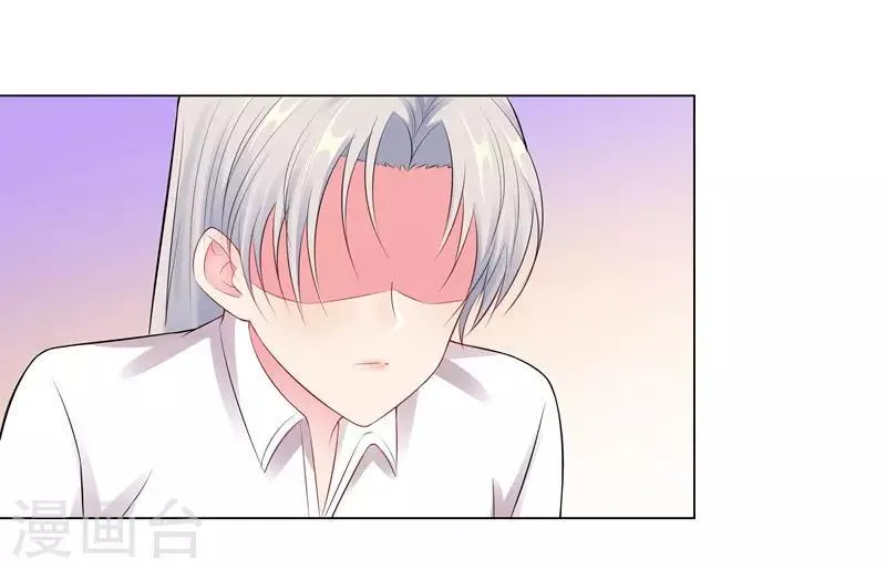 第46话 苏总 第9页