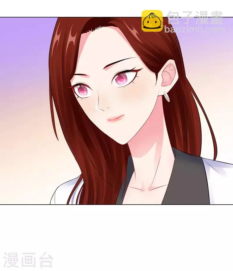 第46话 苏总 第28页