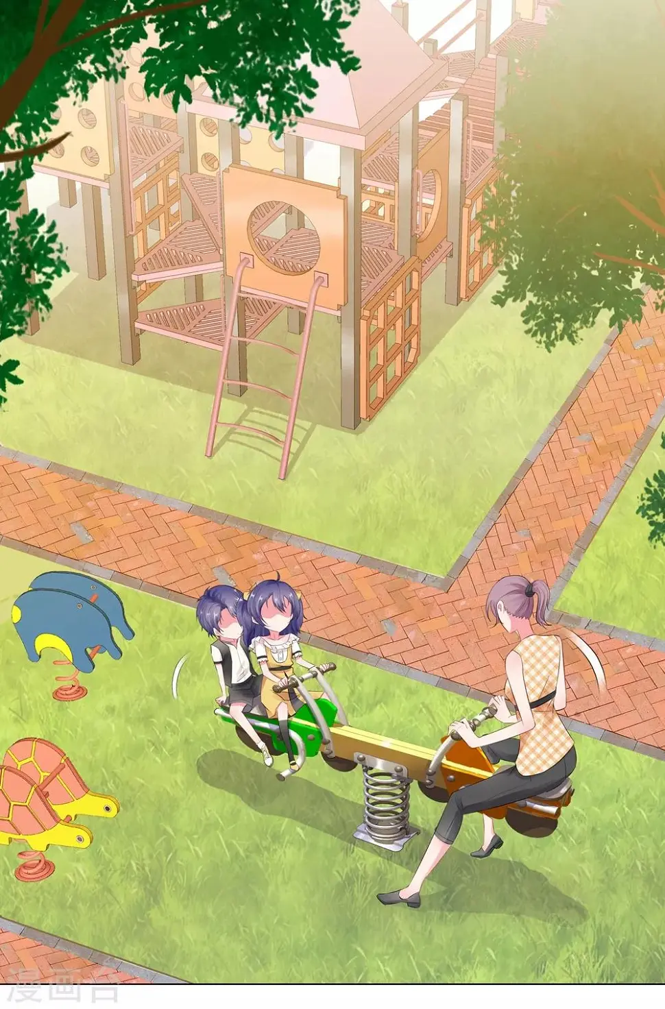 第45话 羞辱 第1页