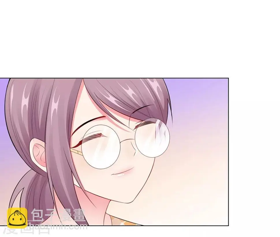第45话 羞辱 第21页