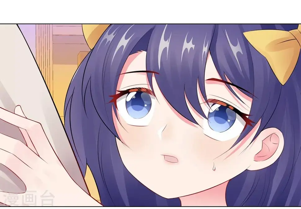 第45话 羞辱 第25页