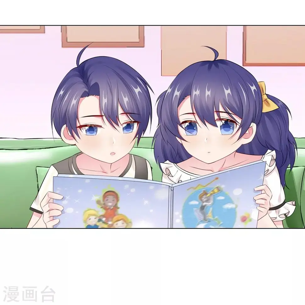 第45话 羞辱 第29页
