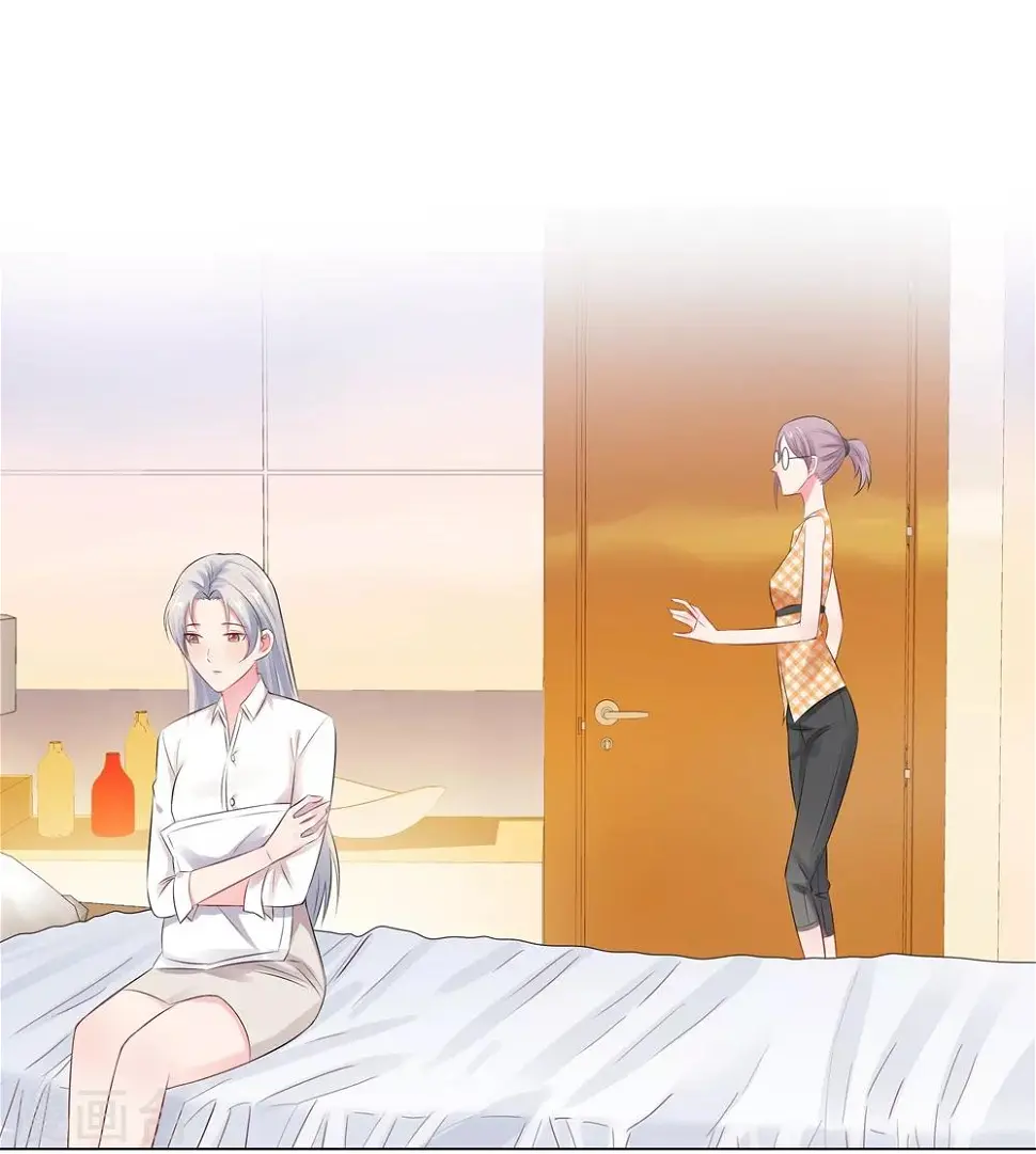 第45话 羞辱 第30页