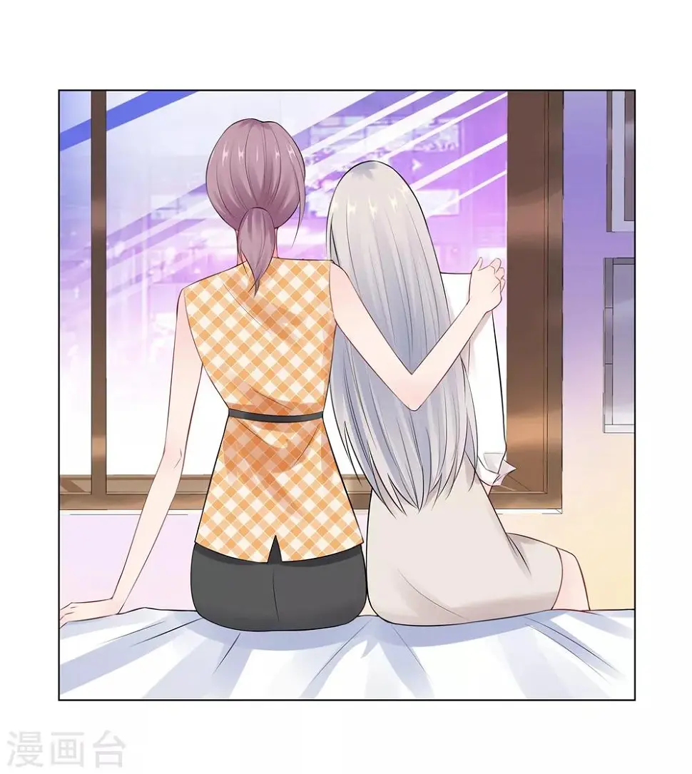 第45话 羞辱 第34页
