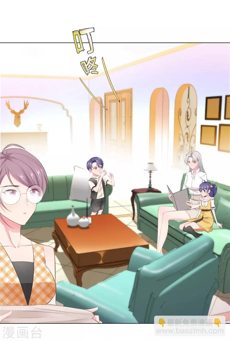 第44话 受阻碍的恋情 第5页