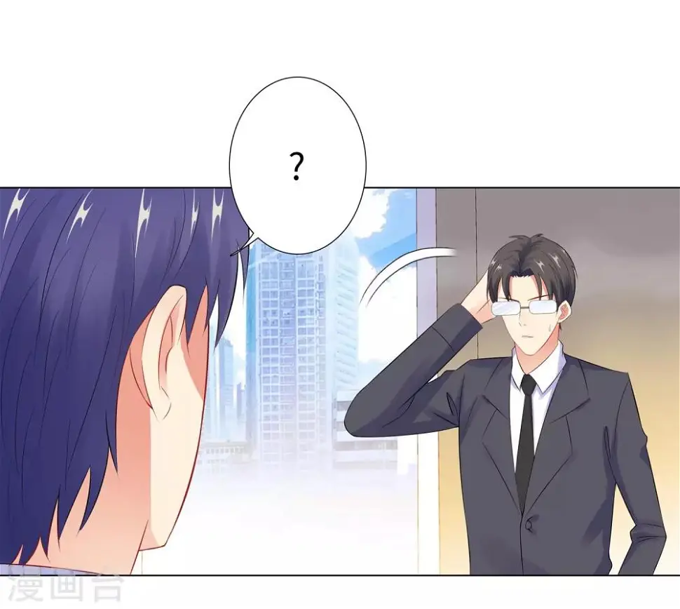第44话 受阻碍的恋情 第24页