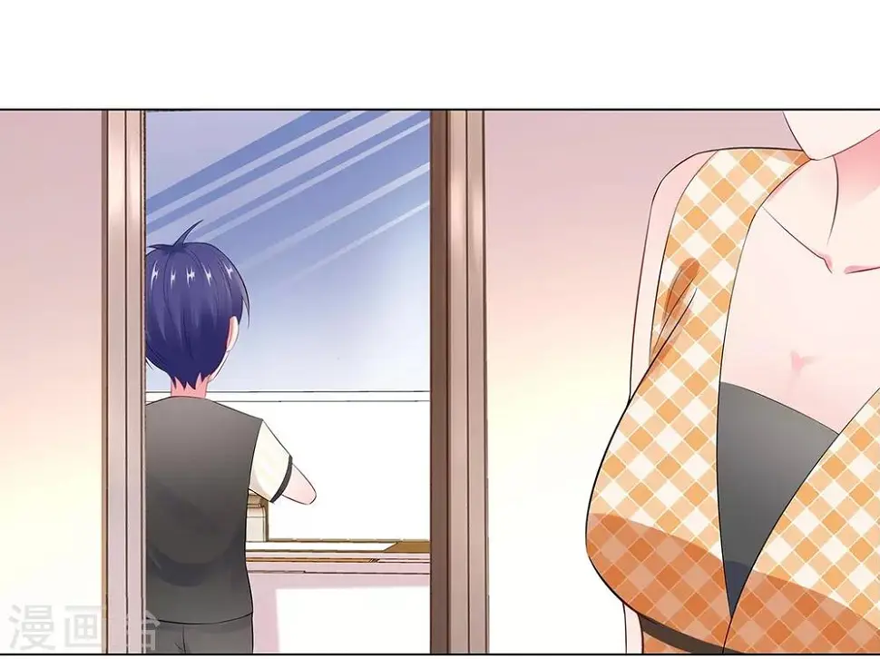 第43话 霸总的嘉奖 第29页
