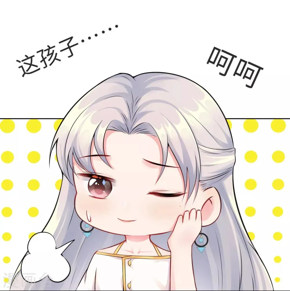 第1话 回归 第9页