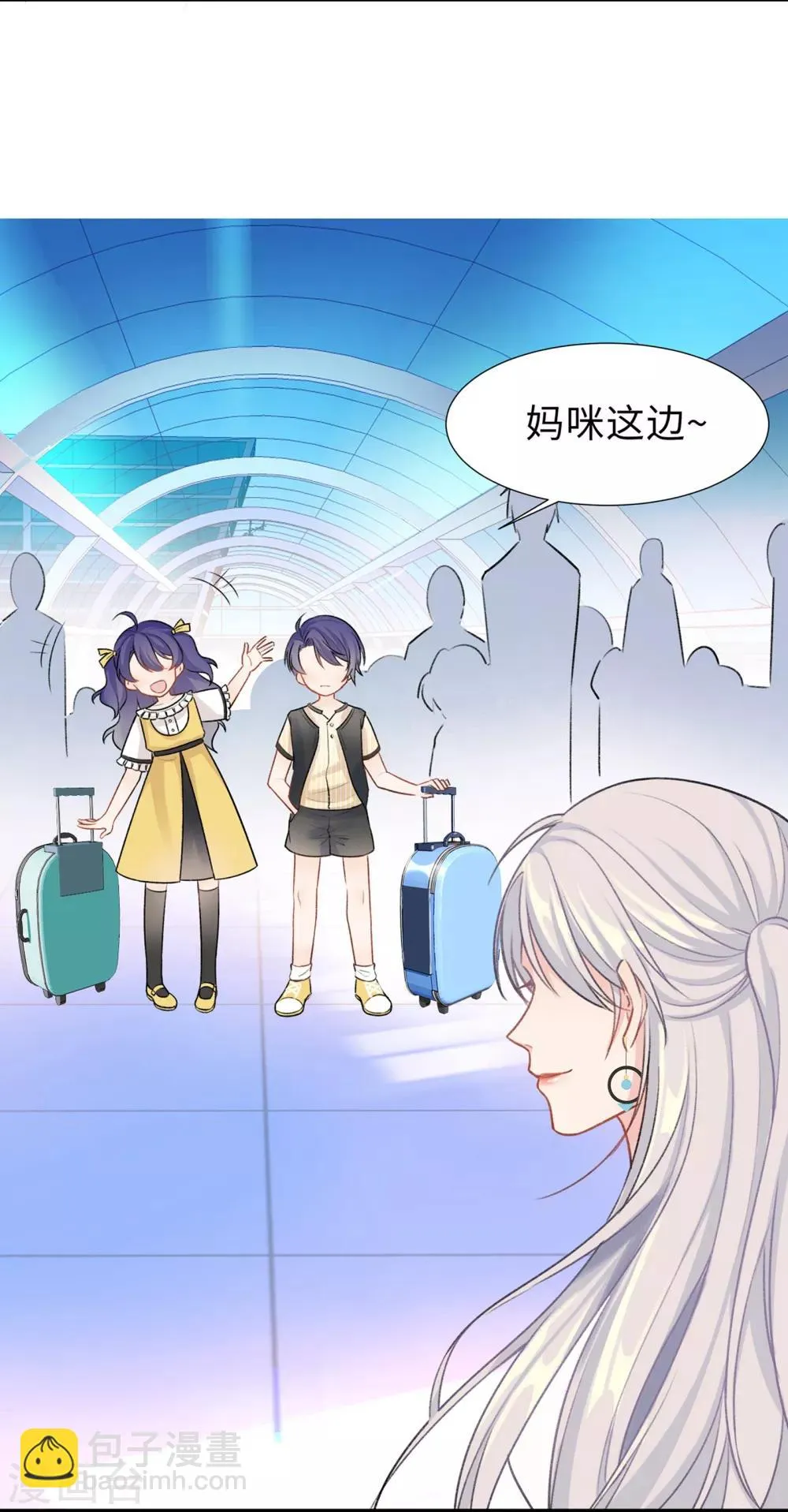 第1话 回归 第10页
