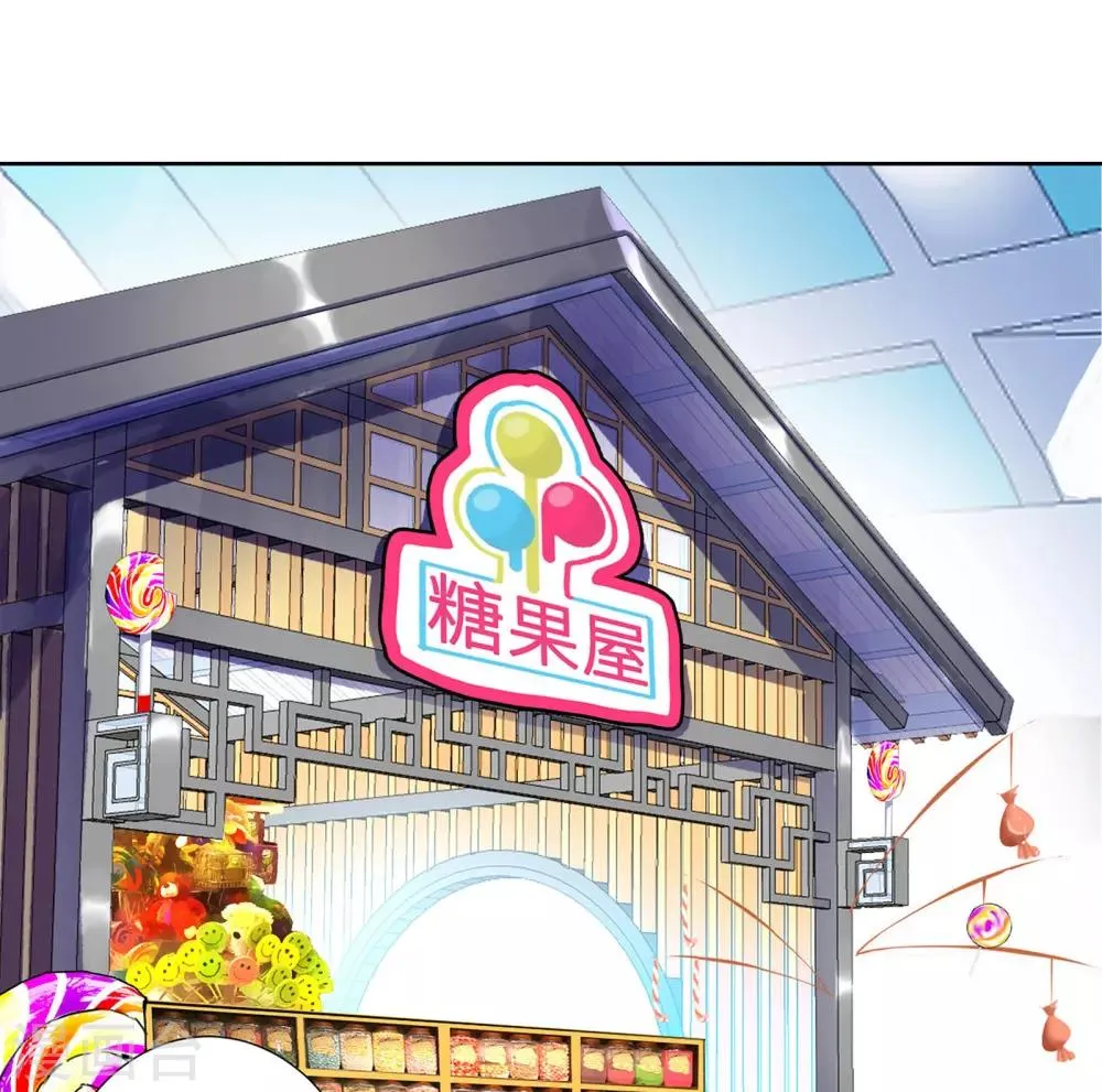 第1话 回归 第19页