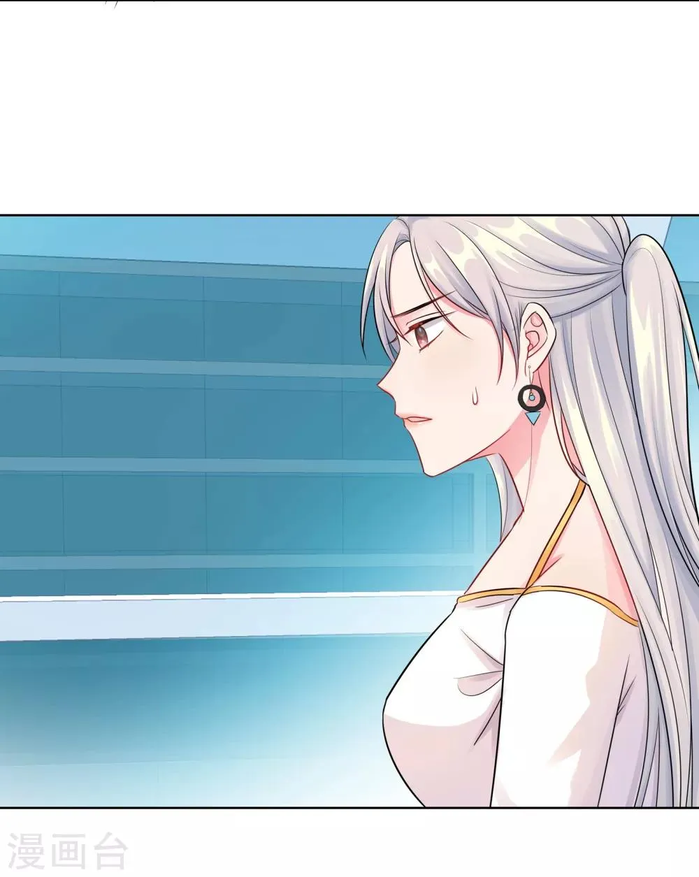 第1话 回归 第44页