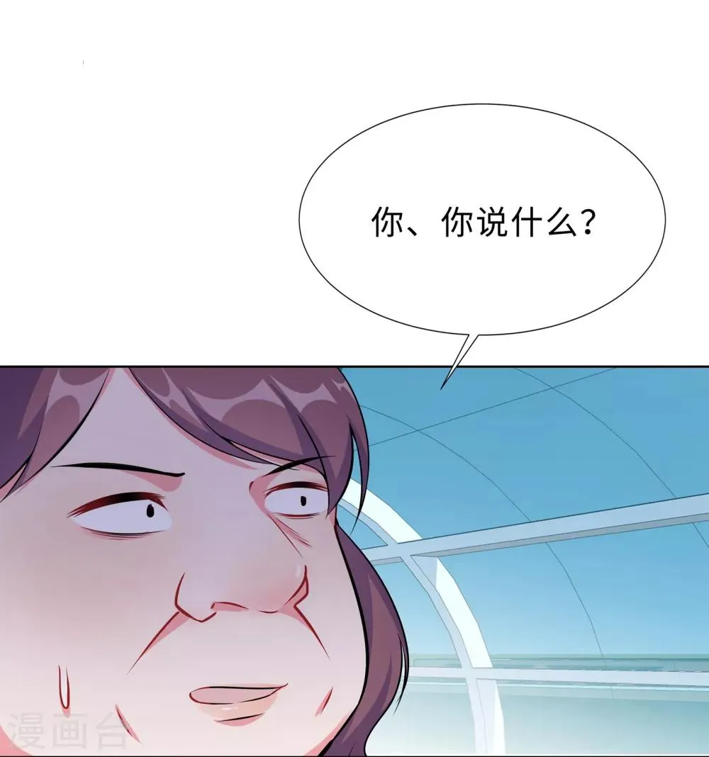 第1话 回归 第50页