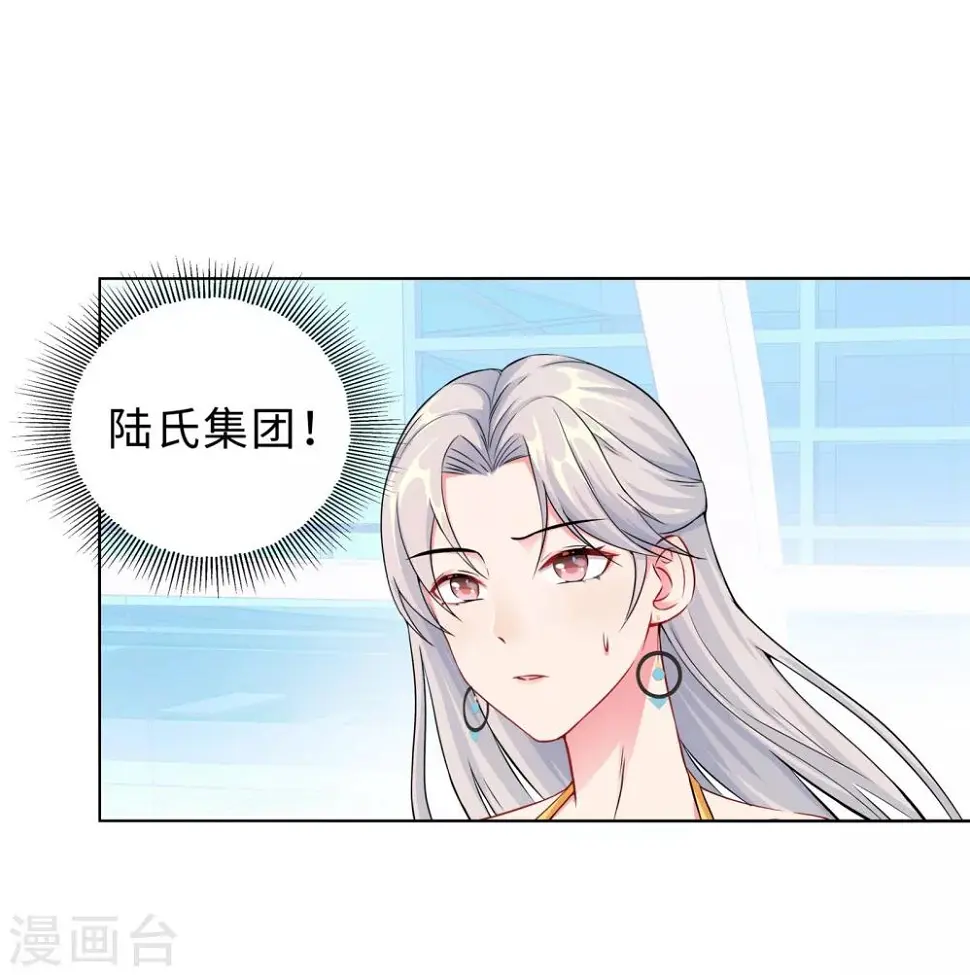 第1话 回归 第53页