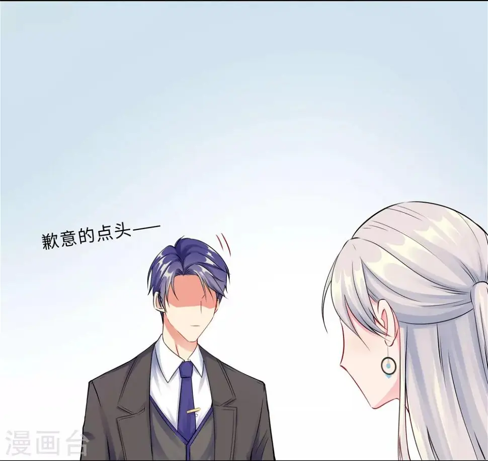 第1话 回归 第60页