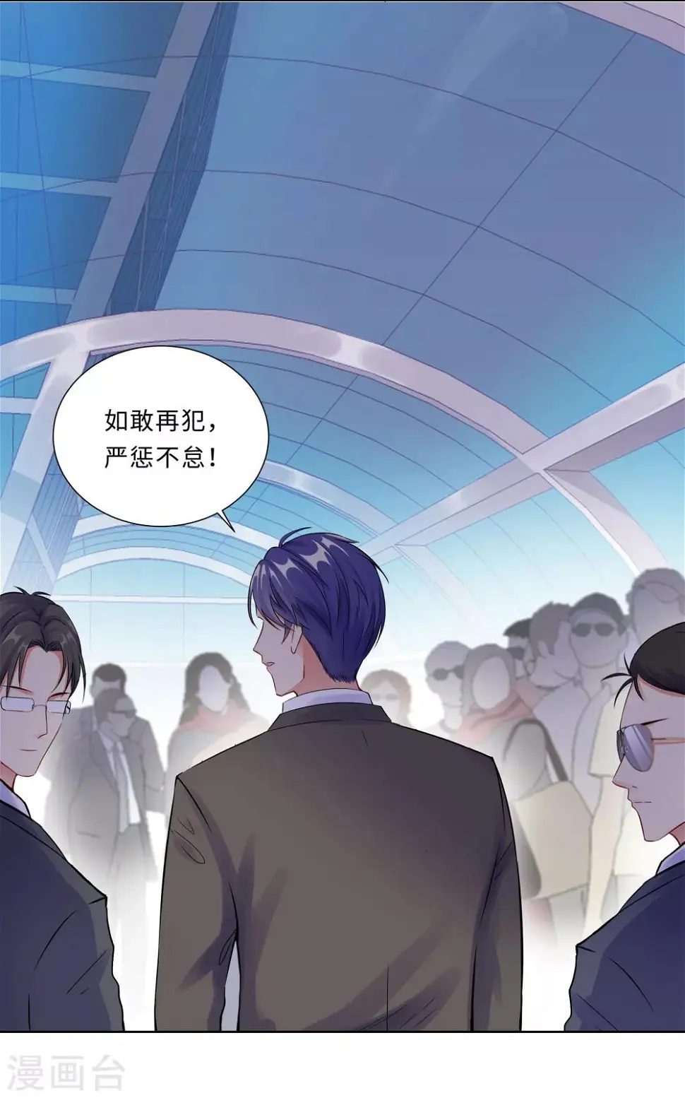 第1话 回归 第61页