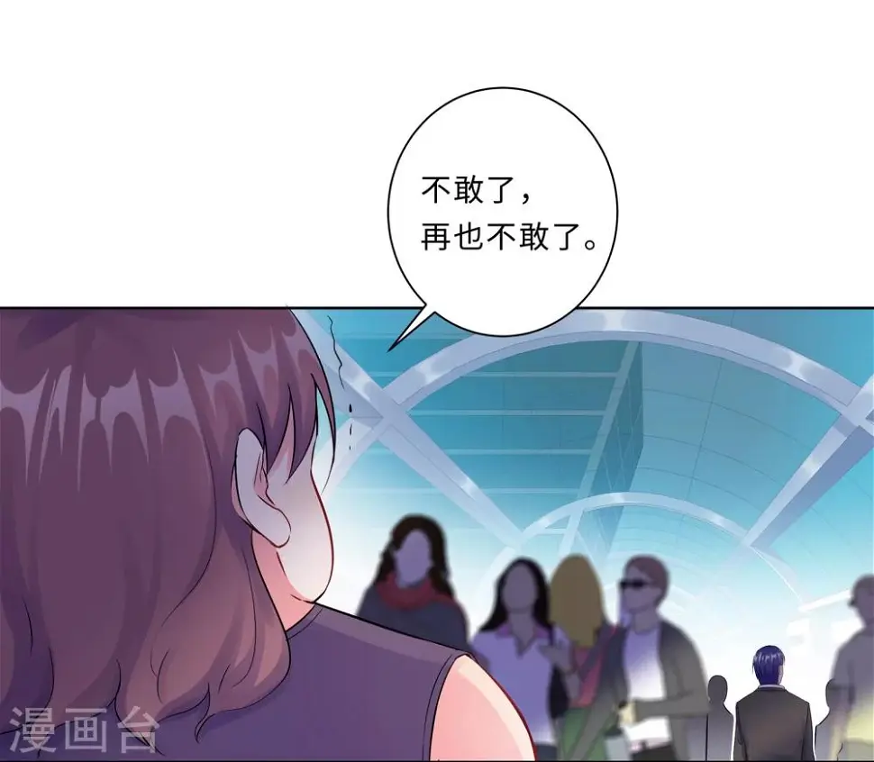 第1话 回归 第62页