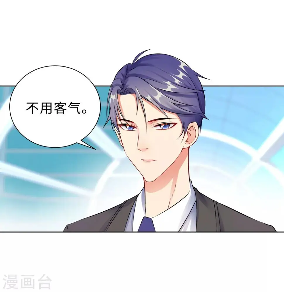 第1话 回归 第69页