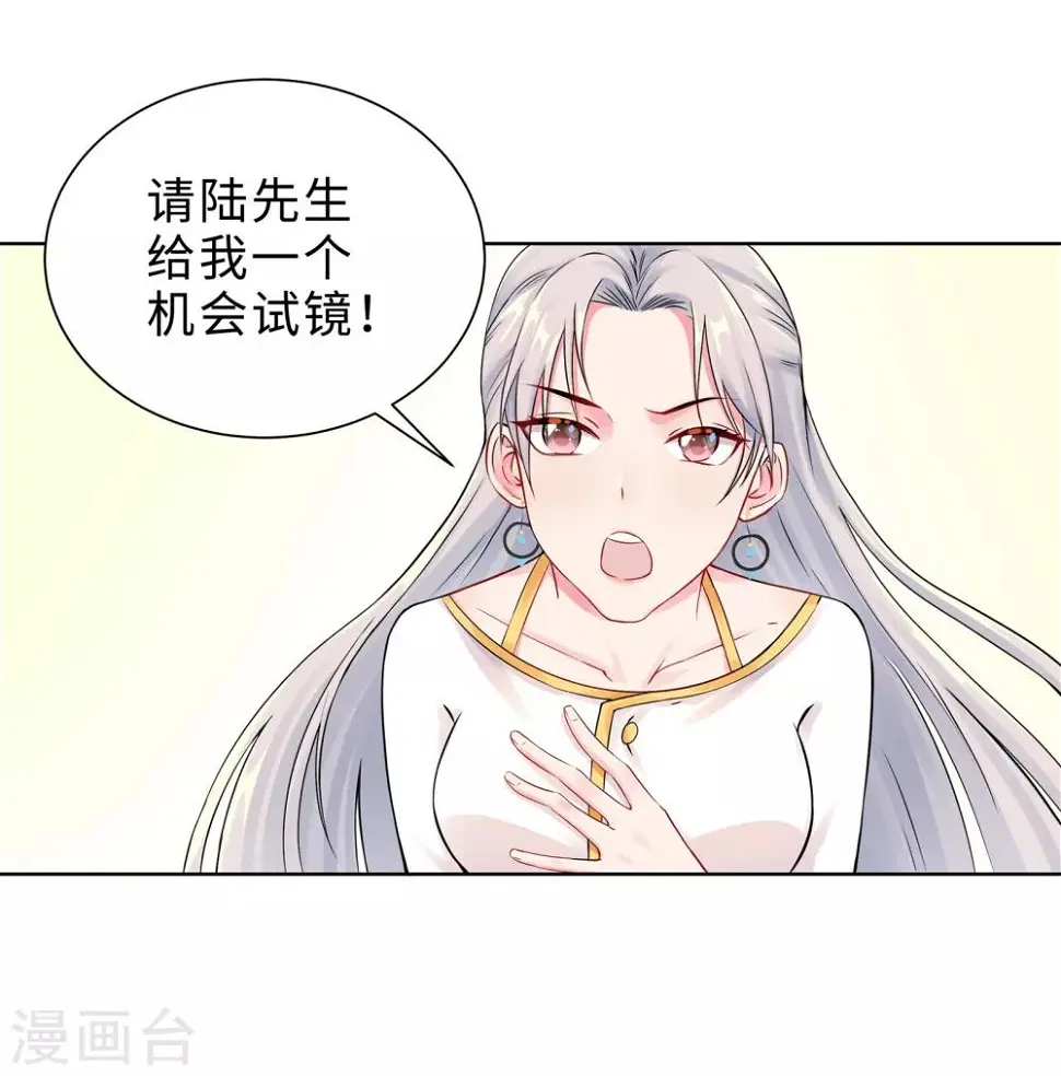 第1话 回归 第72页