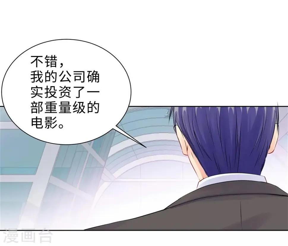 第1话 回归 第74页