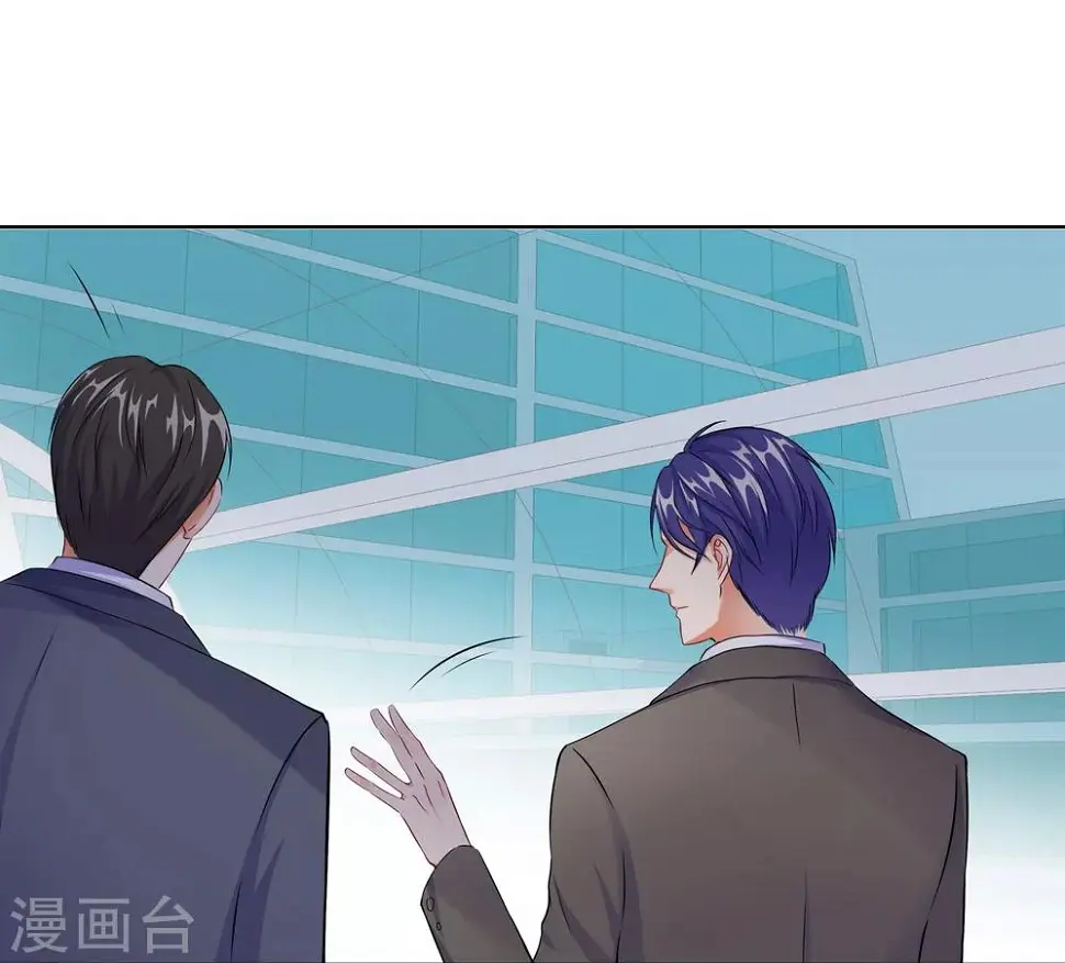 第1话 回归 第83页