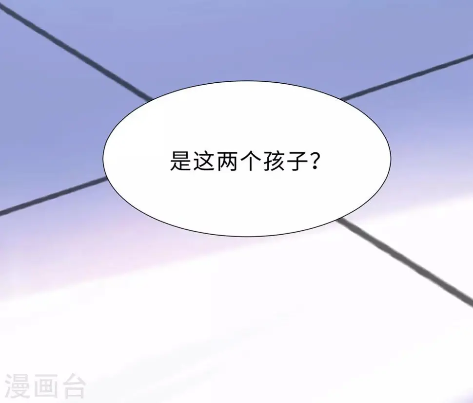 第1话 回归 第99页