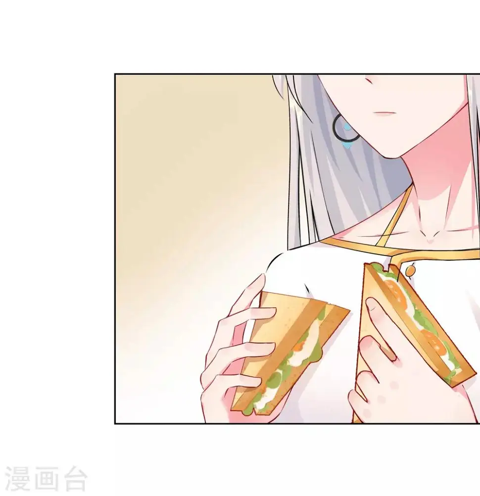第2话 竟然是她 第49页