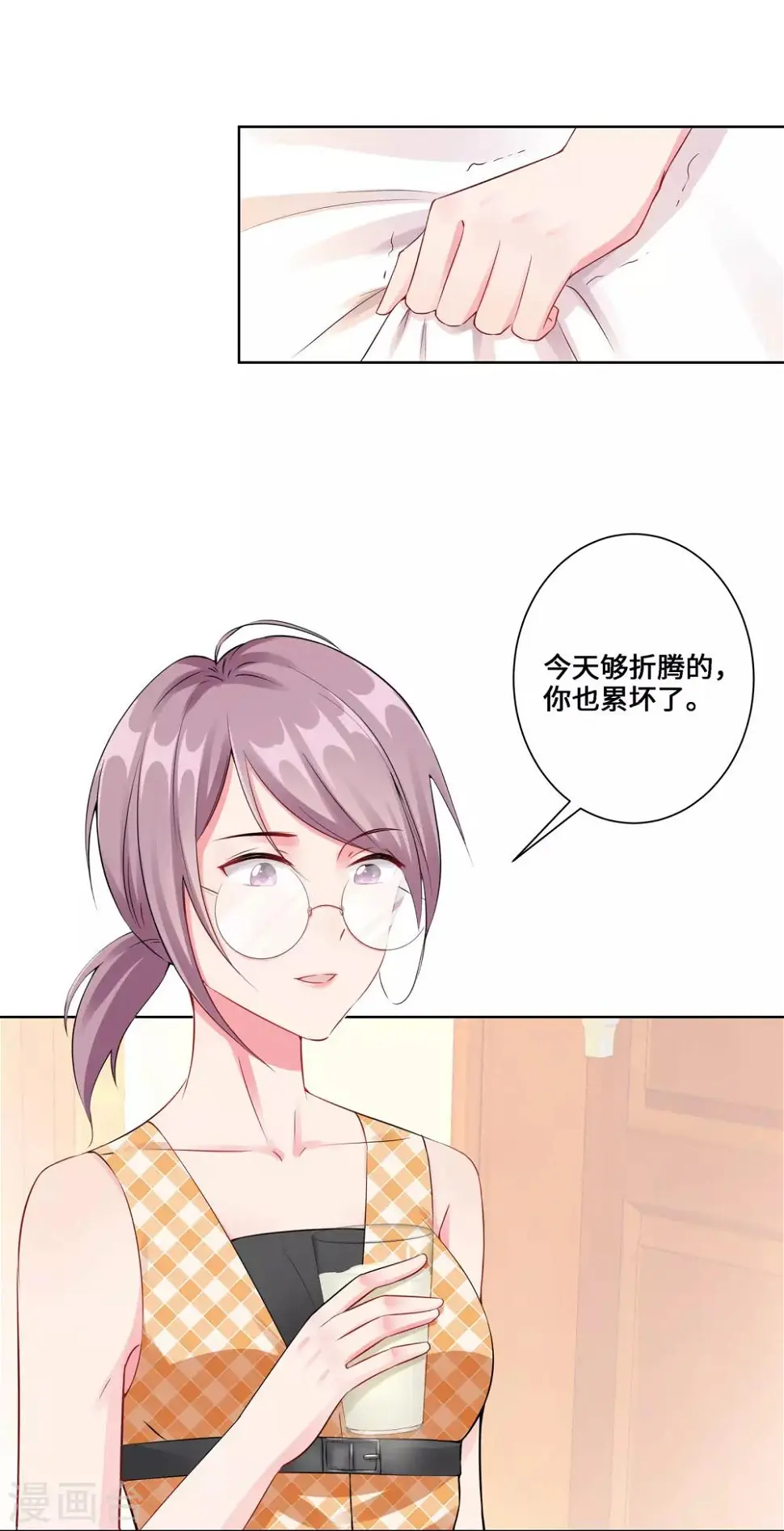 第3话 我要打败她 第4页