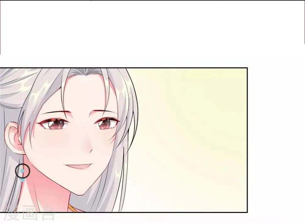 第3话 我要打败她 第15页